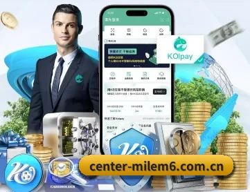 米乐 APP 深度功能