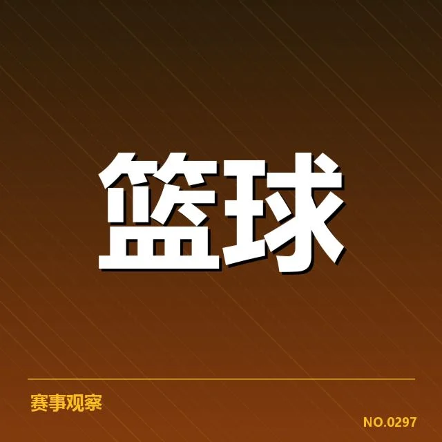 已确认的集训球员与阵容变化